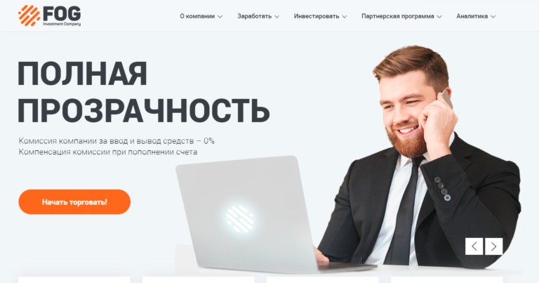 Черный мошенник FxOptimum (ForexOptimum.com) отзывы жертв